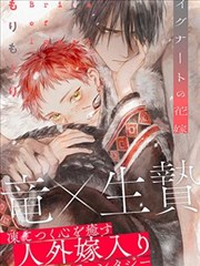 尸鬼封面