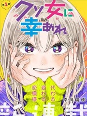 伊藤润二恐怖漫画封面